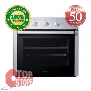 תנור אפייה Bellers BLG5221W