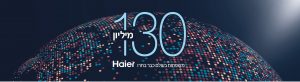 מקרר דלת ליד דלת Haier HRF521F ‏494 ‏ליטר