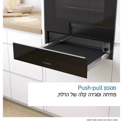 bosch bic9101b1 product 2